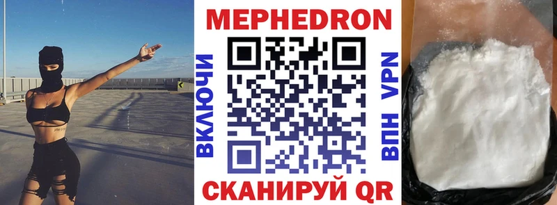 Купить Alpha PVP  АМФ  Меф мяу мяу  Зеленоградск
