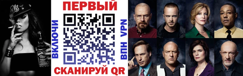 АМФЕТАМИН 97%  Купить закладки  Зеленоградск 