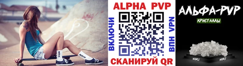 Купить закладки  Зеленоградск  Alfa_PVP Crystall 