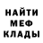 Амфетамин VHQ Meni P