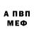 АМФЕТАМИН VHQ Ays Nice