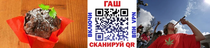 Еда ТГК марихуана  Купить  Зеленоградск 