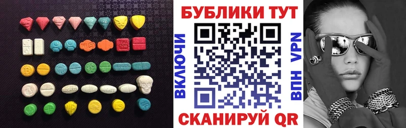 Купить  Зеленоградск  Ecstasy mix 