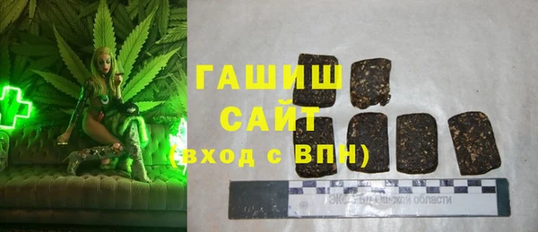марки nbome Аркадак