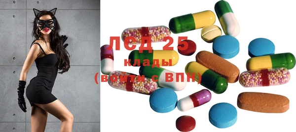 марки nbome Аркадак