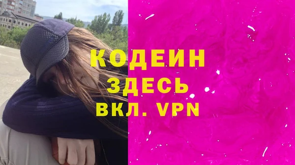 MESCALINE Баксан