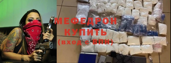марки nbome Аркадак