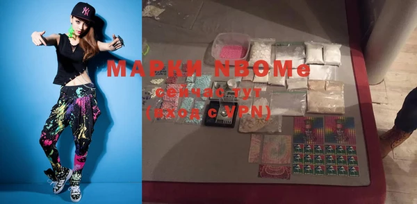 марки nbome Аркадак