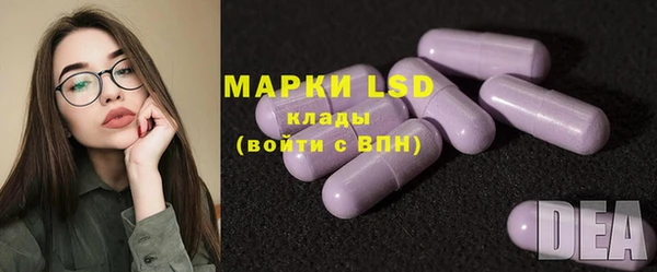 MESCALINE Баксан