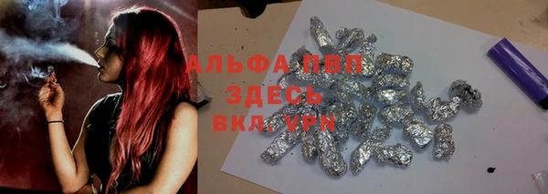 экстази Балабаново