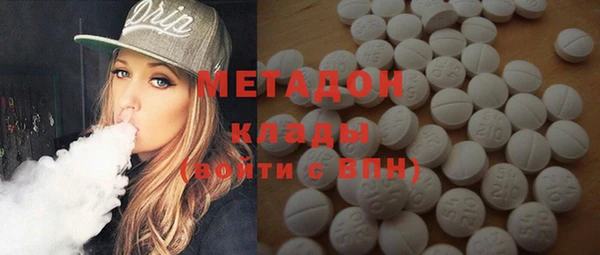 марки nbome Аркадак