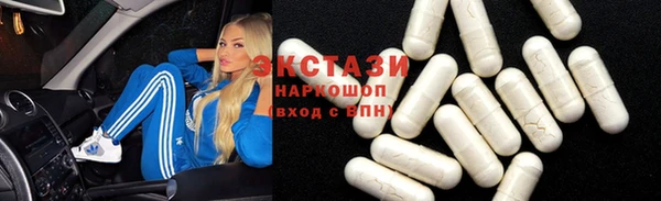 прущие грибы Балахна