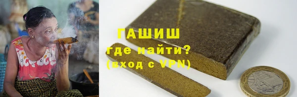 экстази Балабаново