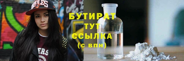 гидропоника Арсеньев