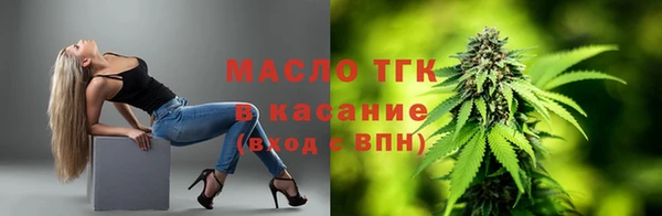 марки nbome Аркадак