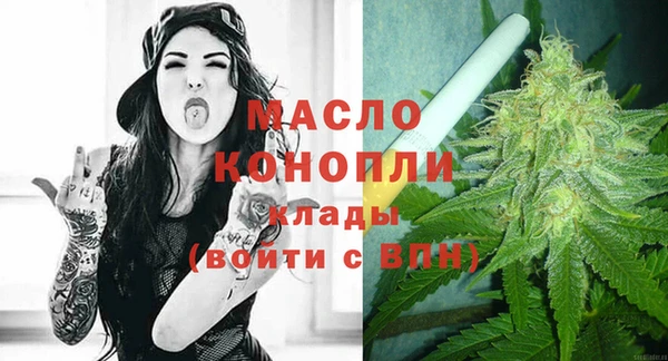марки nbome Аркадак