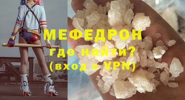 экстази Балабаново