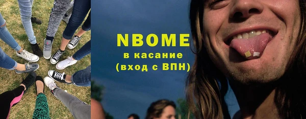 MESCALINE Баксан