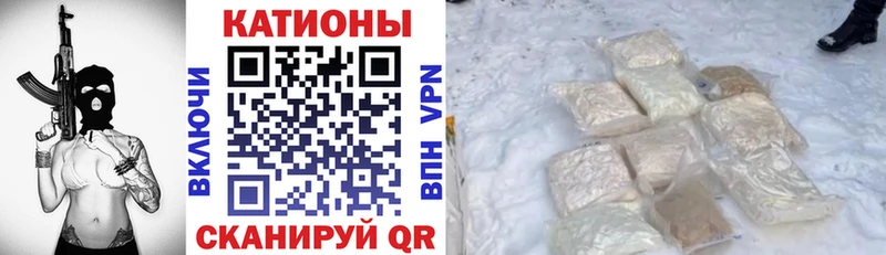 Мефедрон мяу мяу Купить Зеленоградск