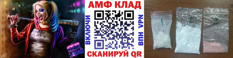 Метамфетамин мет  Купить  Зеленоградск 