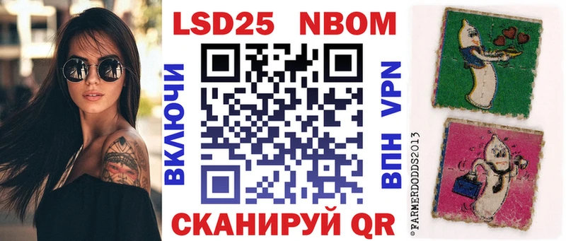 Марки N-bome 1,8мг Купить где Зеленоградск
