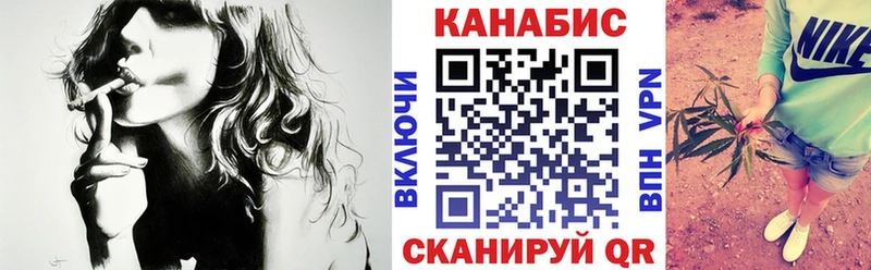 Бошки марихуана тримм Купить закладки Зеленоградск